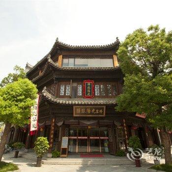 台儿庄古城驿旅阳光客栈酒店提供图片