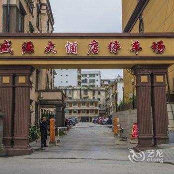 河池盛源酒店酒店提供图片