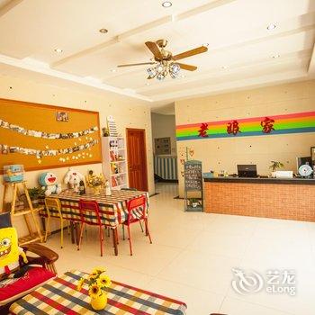 舟山嵊泗老娘家精品客栈酒店提供图片