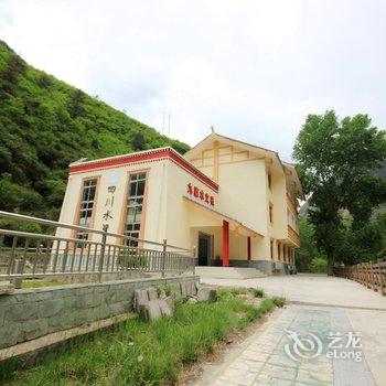 九寨沟九寨水文苑旅馆酒店提供图片