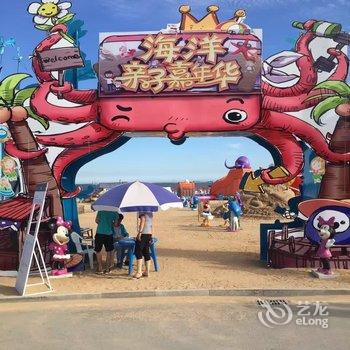 绥中东戴河山海同湾海景酒店式公寓酒店提供图片