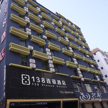 河源龙川138商务连锁酒店酒店提供图片