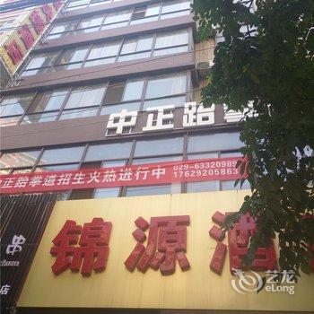 西安锦源快捷酒店酒店提供图片