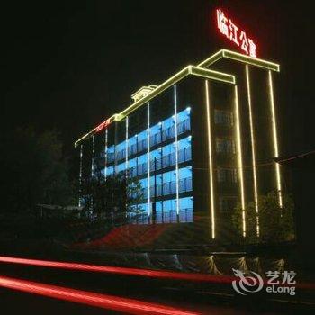 潮州临江主题公寓酒店提供图片