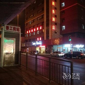 大连澳嘉商务酒店用户上传图片