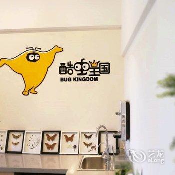 重庆酷虫王国民宿酒店提供图片