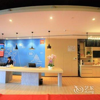 宜必思酒店(沈阳北站南广场店)酒店提供图片