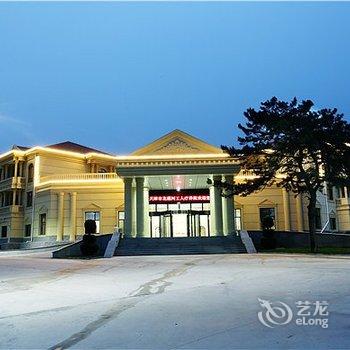 天津北戴河工人疗养院(迎宾楼店)酒店提供图片
