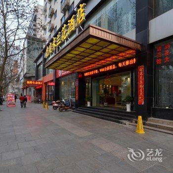 九江米兰花商务酒店酒店提供图片