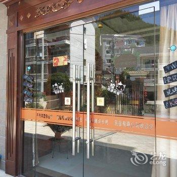 千岛湖邀你去吧1078民宿酒店提供图片