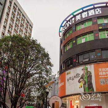 慧友美宿酒店(长沙步行街黄兴广场地铁站店)酒店提供图片