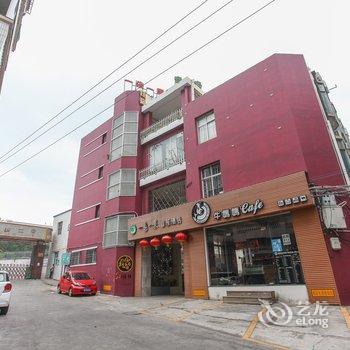 东山一朵一果音乐酒店酒店提供图片