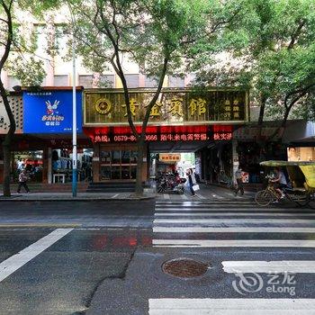 浦江黄金宾馆酒店提供图片