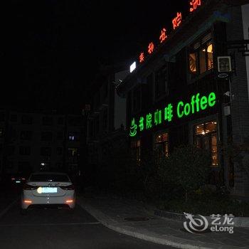 肥城春秋书院酒店酒店提供图片