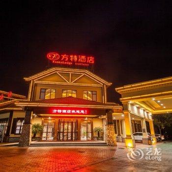 芜湖方特酒店酒店提供图片