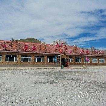 阿尔山通顺商务宾馆酒店提供图片