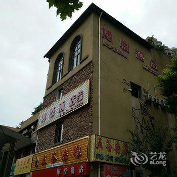 重庆忠县博悦主题酒店酒店提供图片