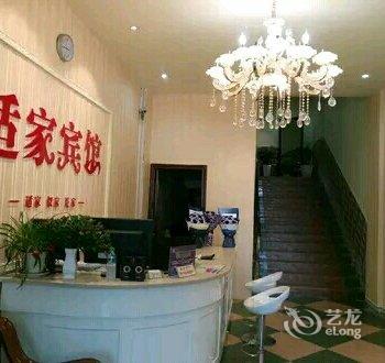 赣州适家浪漫宾馆酒店提供图片