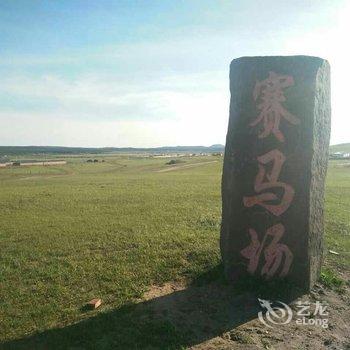 赤峰七天假日山庄酒店提供图片