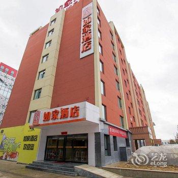 兰州新区爱琴海酒店酒店提供图片