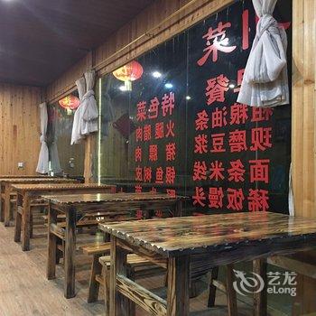 凉山佤铒家园客栈酒店提供图片