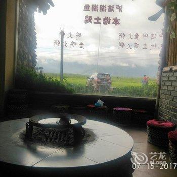 凉山阿夏的酒馆客房酒店提供图片