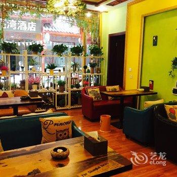峨眉山乐途主题酒店酒店提供图片