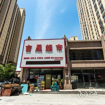 营口吉美海湾休闲公寓酒店提供图片