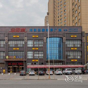 营口吉美海湾休闲公寓酒店提供图片