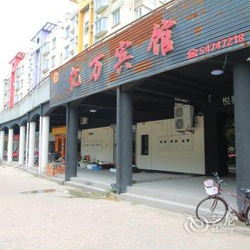 上海悦昇书吧酒店酒店提供图片