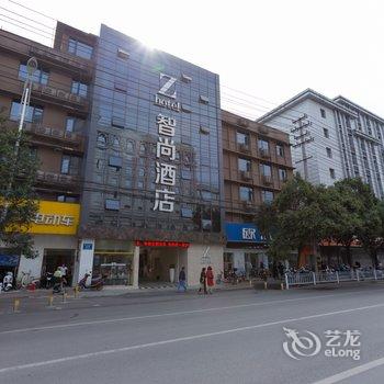 Zsmart智尚酒店(徐州建国西路财富店)酒店提供图片