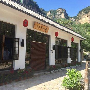 平山碾沟定心谷民宿酒店提供图片