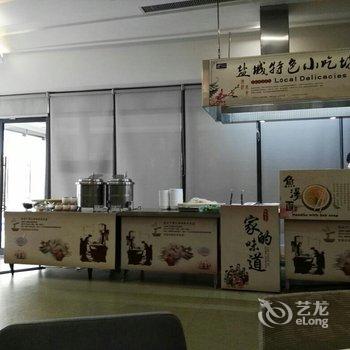 盐城五洲智选假日酒店(洲际集团酒店)用户上传图片