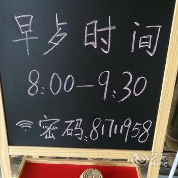 重庆青山小隐民宿酒店提供图片