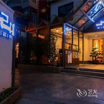 ���Ž�ͥ��Ժ��Ʒ���޾Ƶ��ṩͼƬ