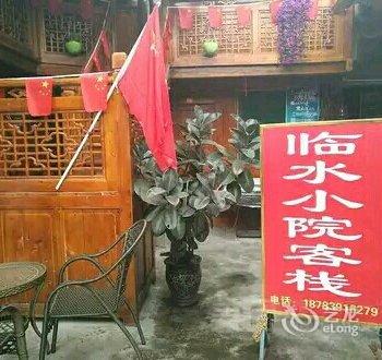 南充临水小院客栈酒店提供图片