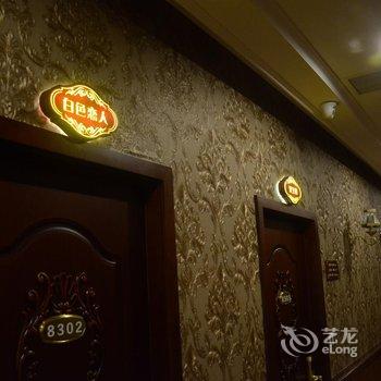 遂宁后庭主题酒店酒店提供图片