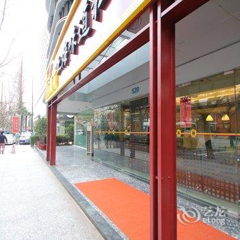 速8酒店(上海徐家汇店)(原上海泛禾宾馆)酒店提供图片