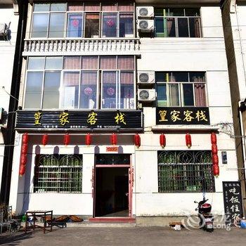 婺源篁家客栈酒店提供图片