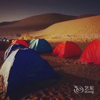 敦煌MOMO国际沙漠露营基地酒店提供图片