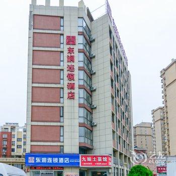 东润连锁酒店(原汉庭芜湖湾沚开发区店)酒店提供图片