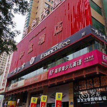 乌鲁木齐如意酒店酒店提供图片