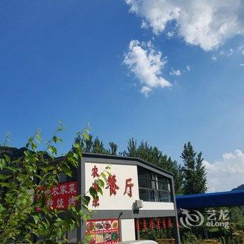 保定星辰度假酒店酒店提供图片