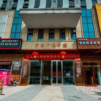 南京乐上酒店公寓(江宁万达店)酒店提供图片