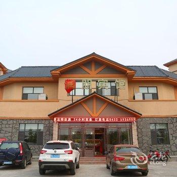 长白山润朋宾馆酒店提供图片