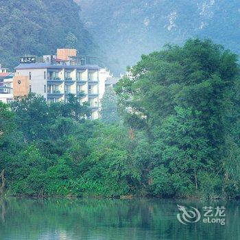 阳朔依山之畔上品民宿酒店提供图片