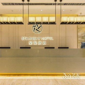 星程酒店(郑州郑东商业中心店)酒店提供图片
