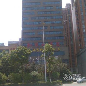 宁乡和一大酒店(长沙)酒店提供图片