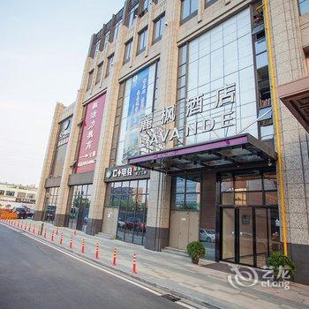 丽枫酒店(南昌洪都中大道省电视台店)酒店提供图片