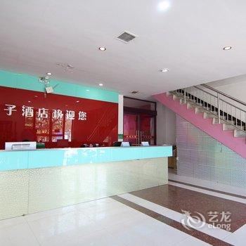 绛县千禧桔子快捷酒店酒店提供图片